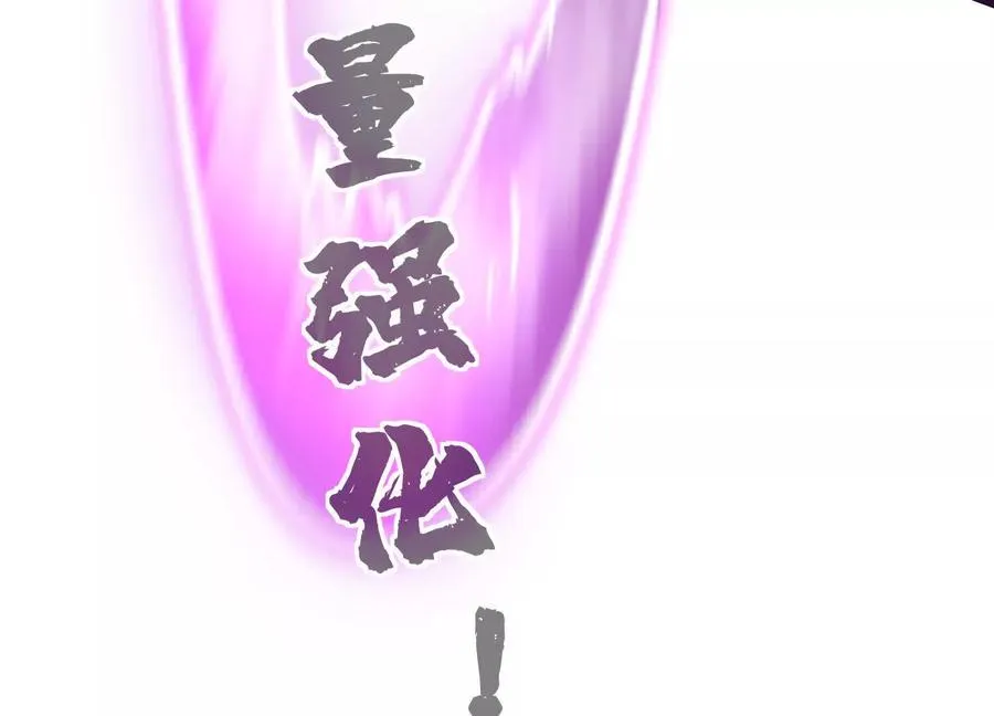 第38话 背叛！ 第187页