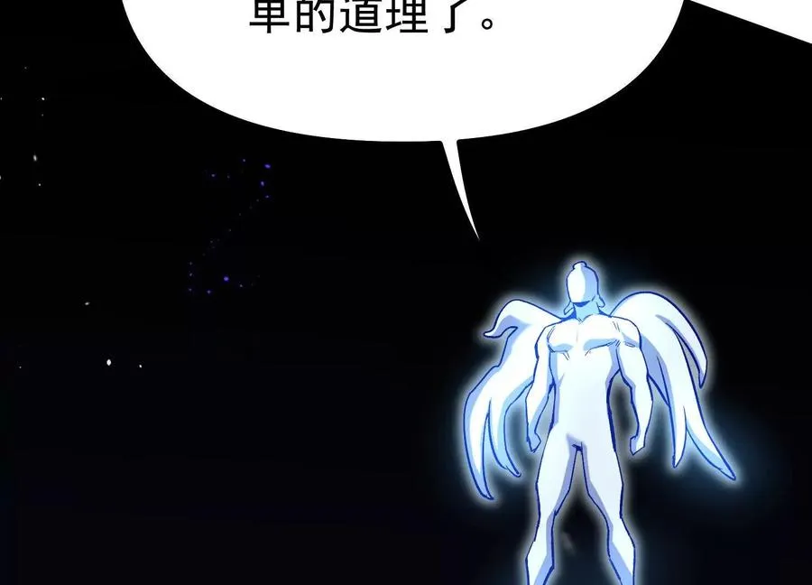 第38话 背叛！ 第200页