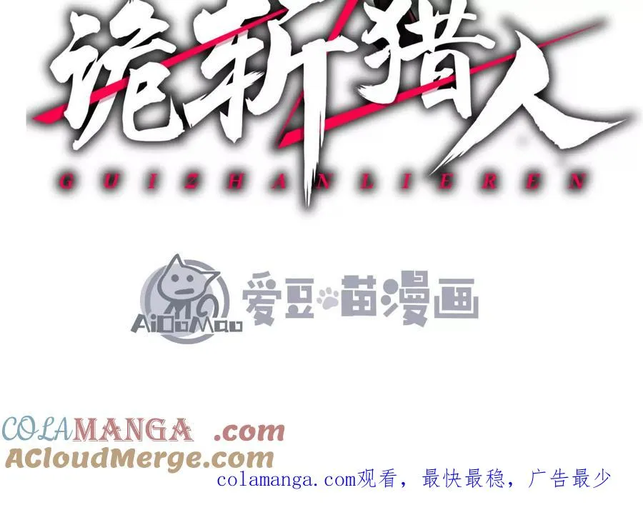 第38话 背叛！ 第209页