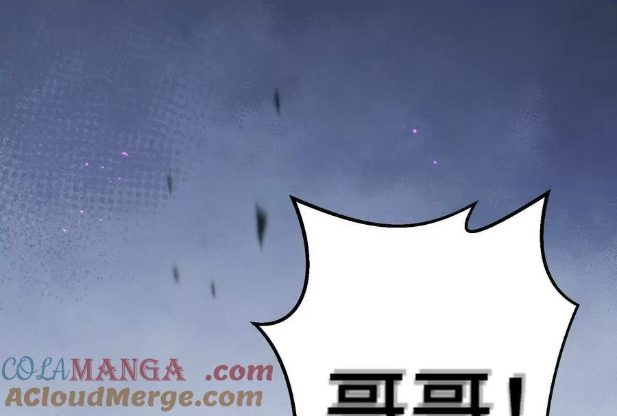 第39话 错误的记忆 第5页