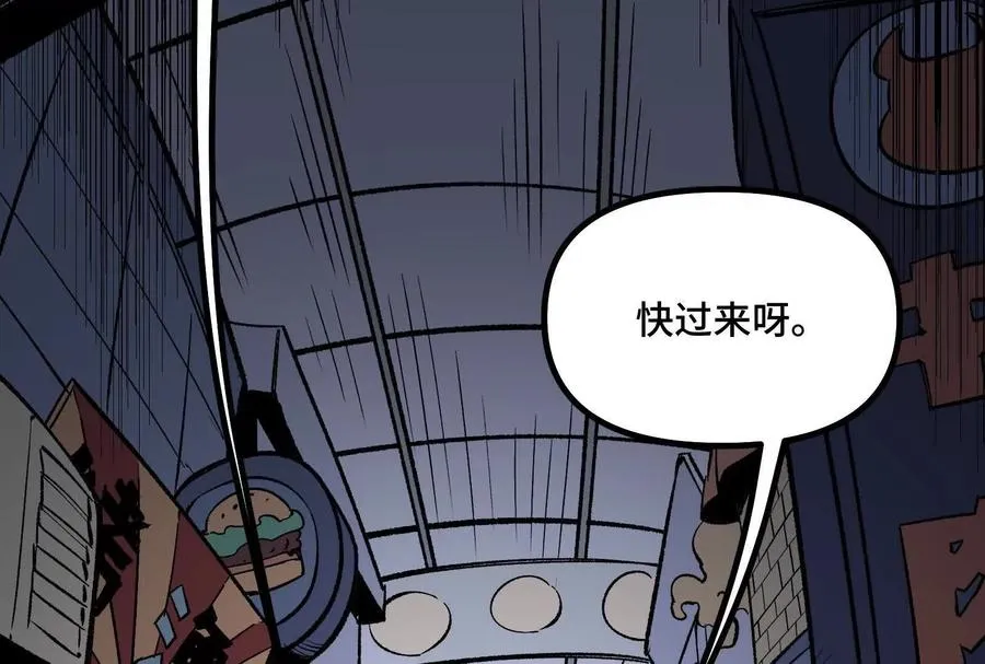 第39话 错误的记忆 第40页