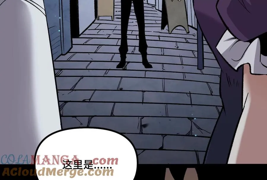第39话 错误的记忆 第45页