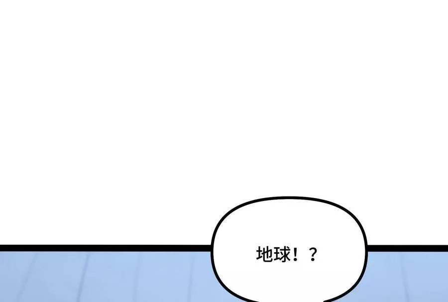 第39话 错误的记忆 第47页