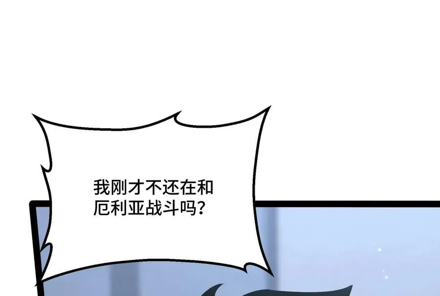 第39话 错误的记忆 第51页