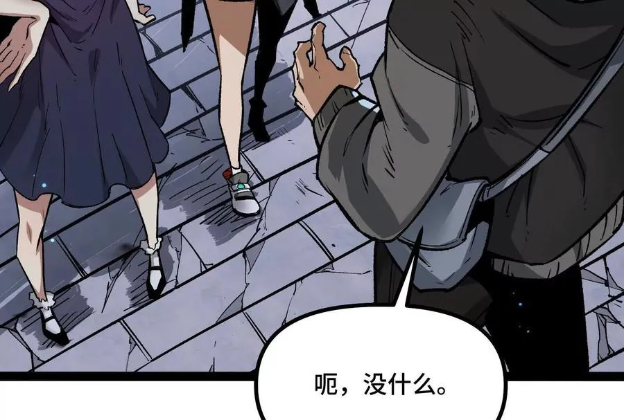 第39话 错误的记忆 第56页