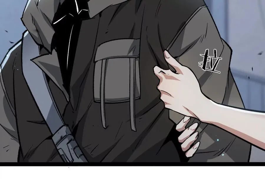 第39话 错误的记忆 第59页