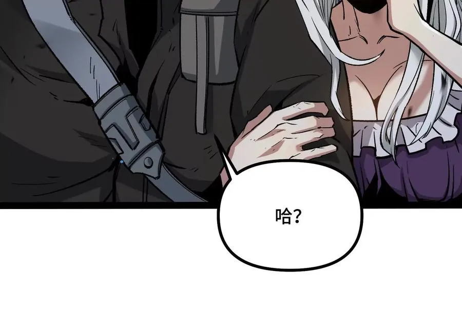 第39话 错误的记忆 第66页
