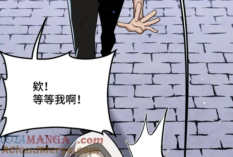 第39话 错误的记忆 第69页