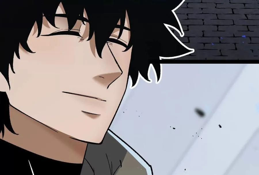 第39话 错误的记忆 第84页