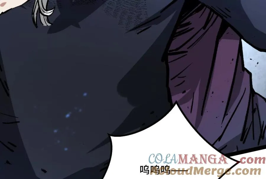 第39话 错误的记忆 第93页