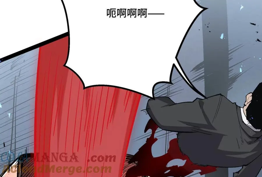 第39话 错误的记忆 第113页