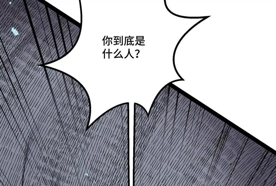 第39话 错误的记忆 第130页