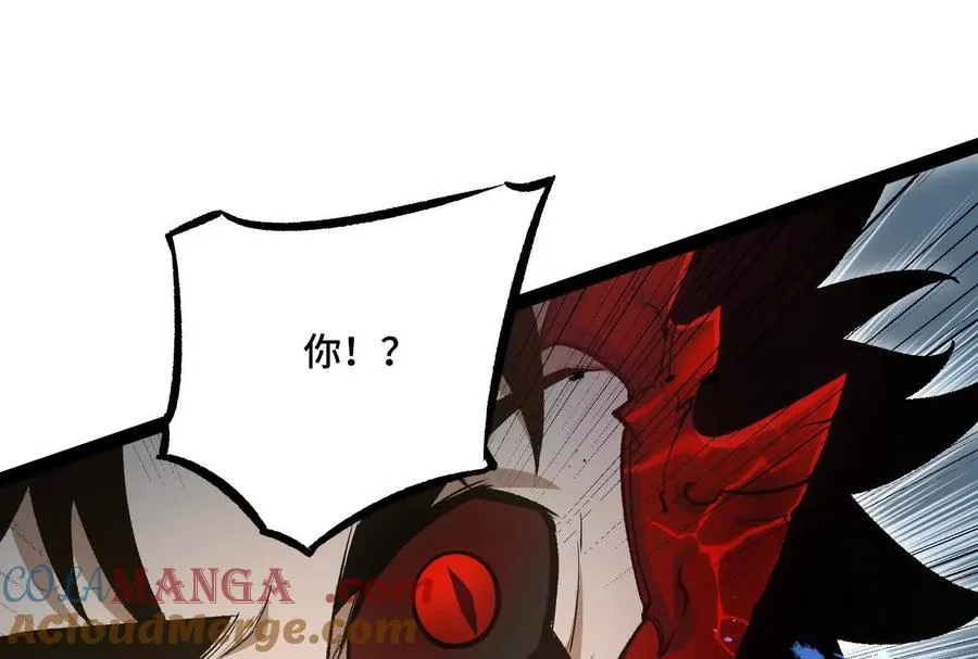 第39话 错误的记忆 第137页