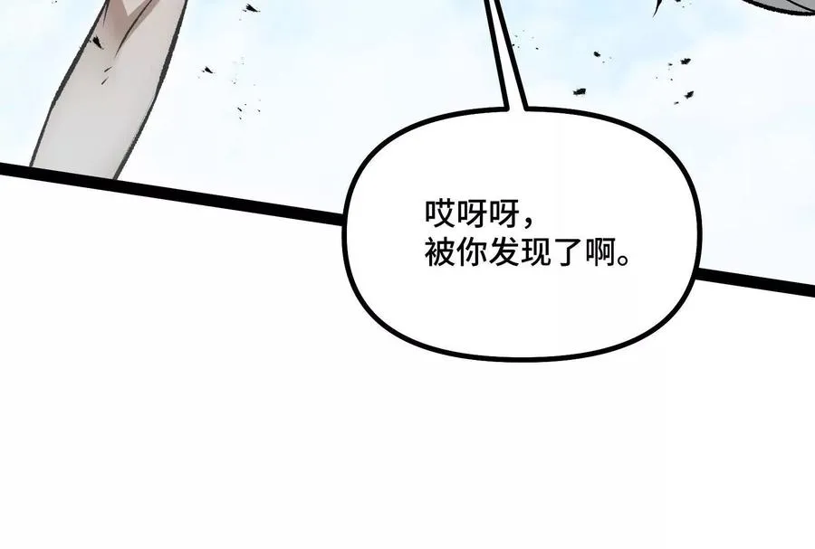 第39话 错误的记忆 第143页