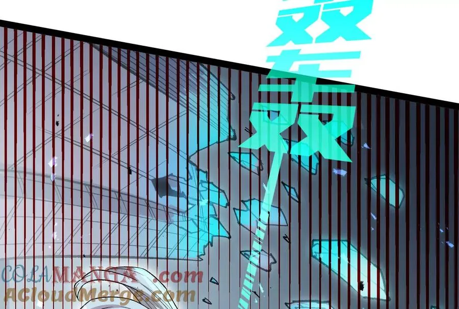 第39话 错误的记忆 第145页