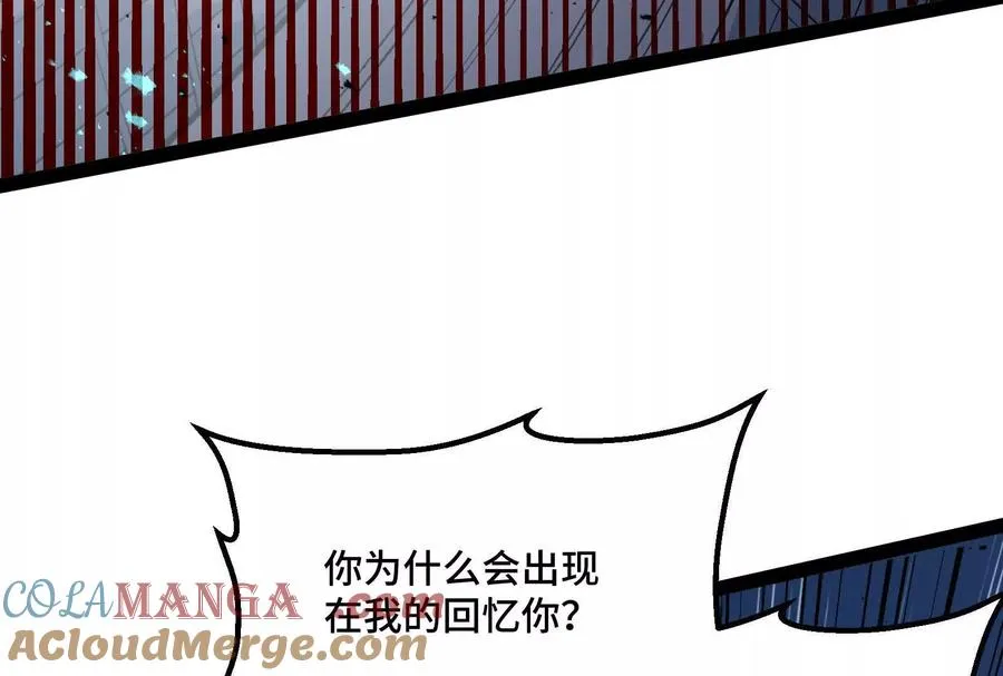 第39话 错误的记忆 第149页