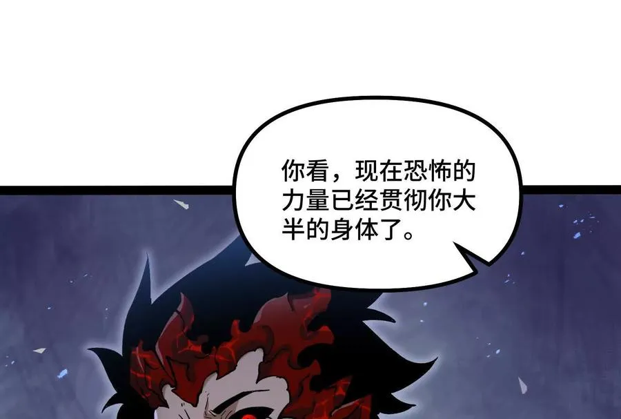 第39话 错误的记忆 第154页