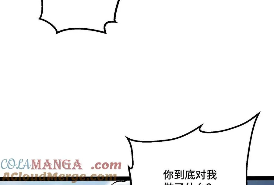 第39话 错误的记忆 第157页