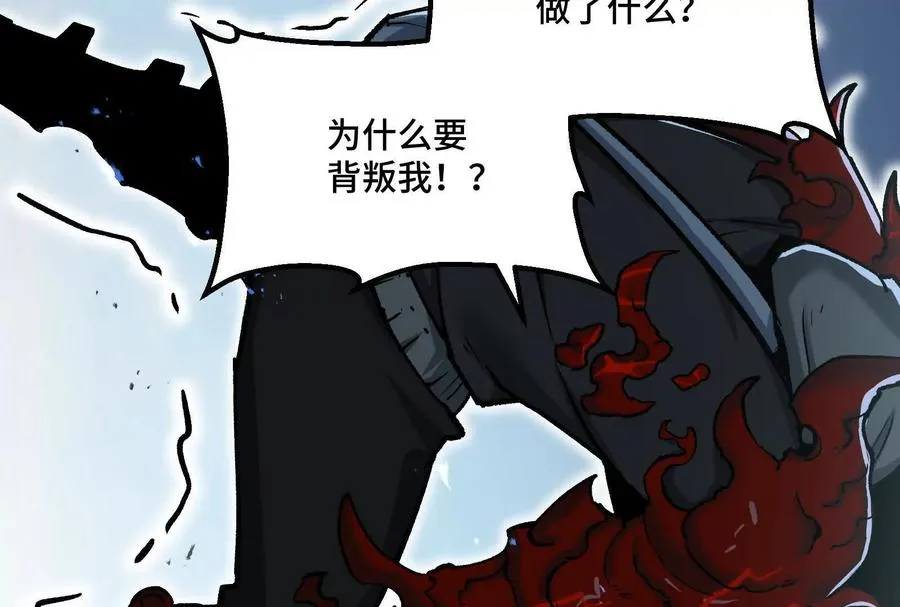 第39话 错误的记忆 第158页