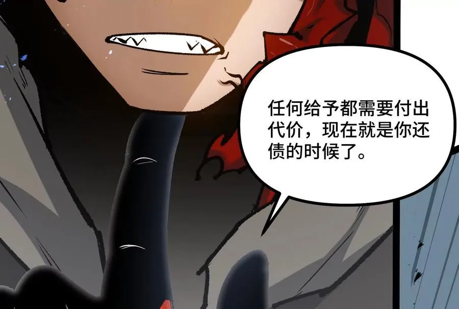 第39话 错误的记忆 第167页