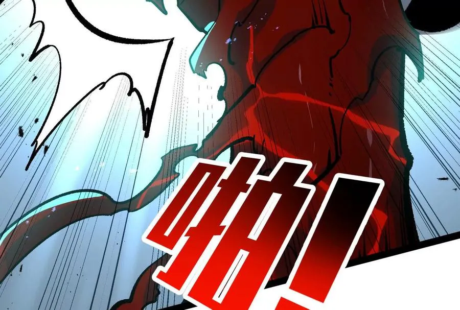 第39话 错误的记忆 第171页