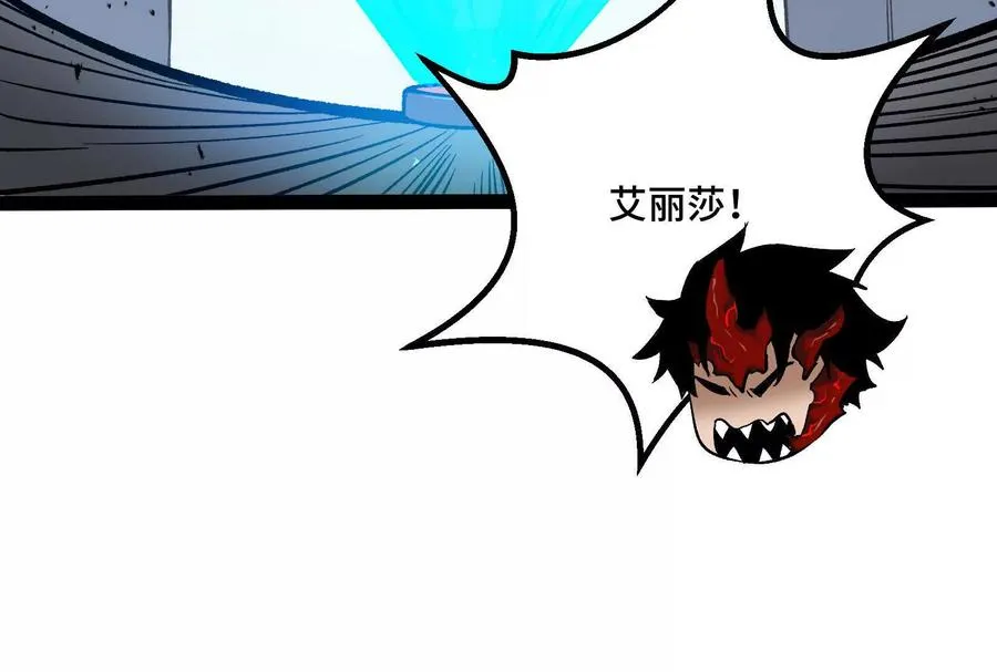 第39话 错误的记忆 第184页
