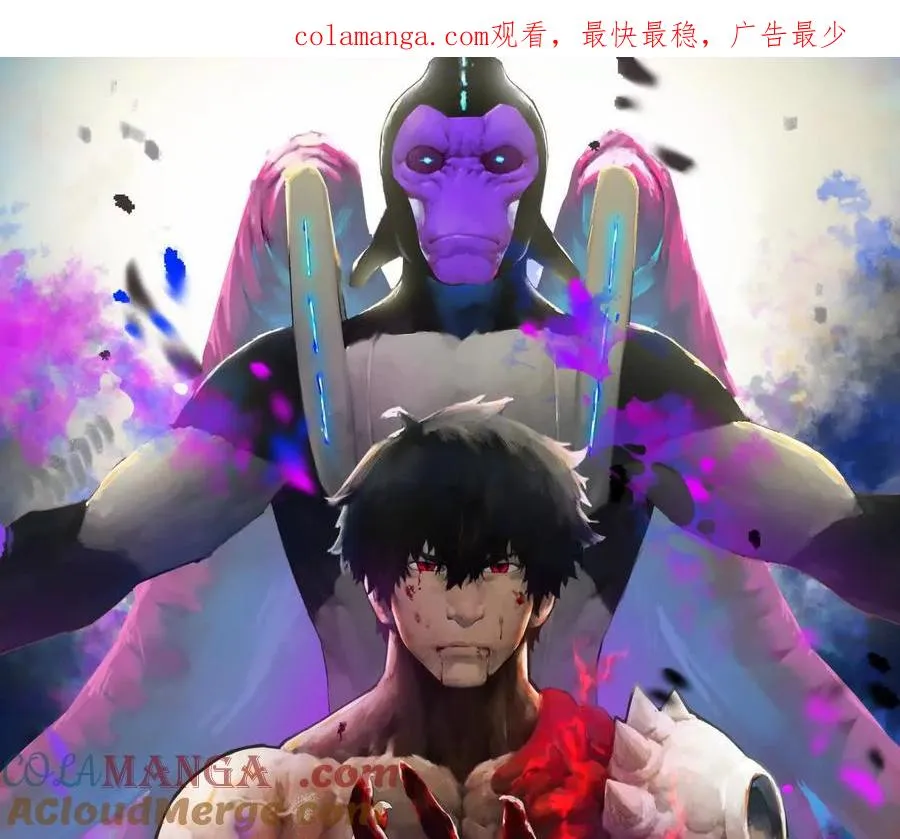 第40话 诡斩真正的实力 第1页