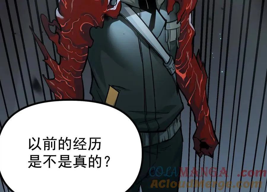 第40话 诡斩真正的实力 第13页