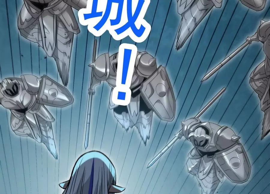 第40话 诡斩真正的实力 第40页