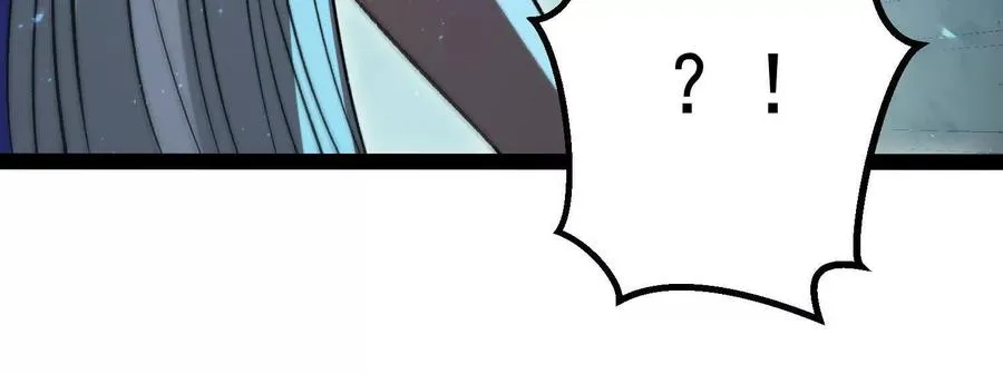 第40话 诡斩真正的实力 第42页