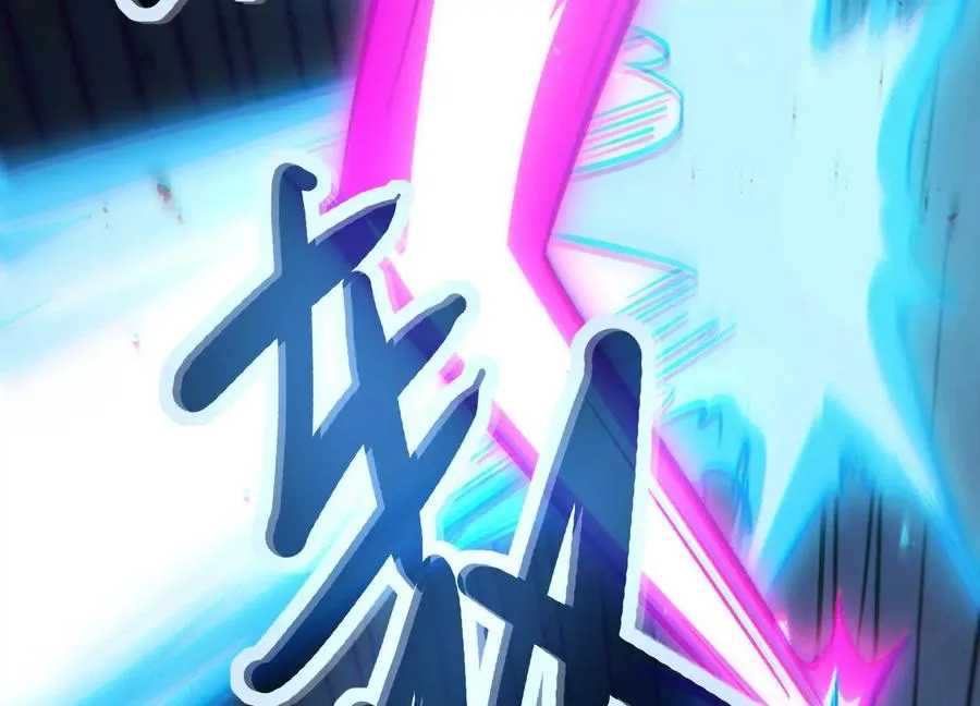 第40话 诡斩真正的实力 第46页