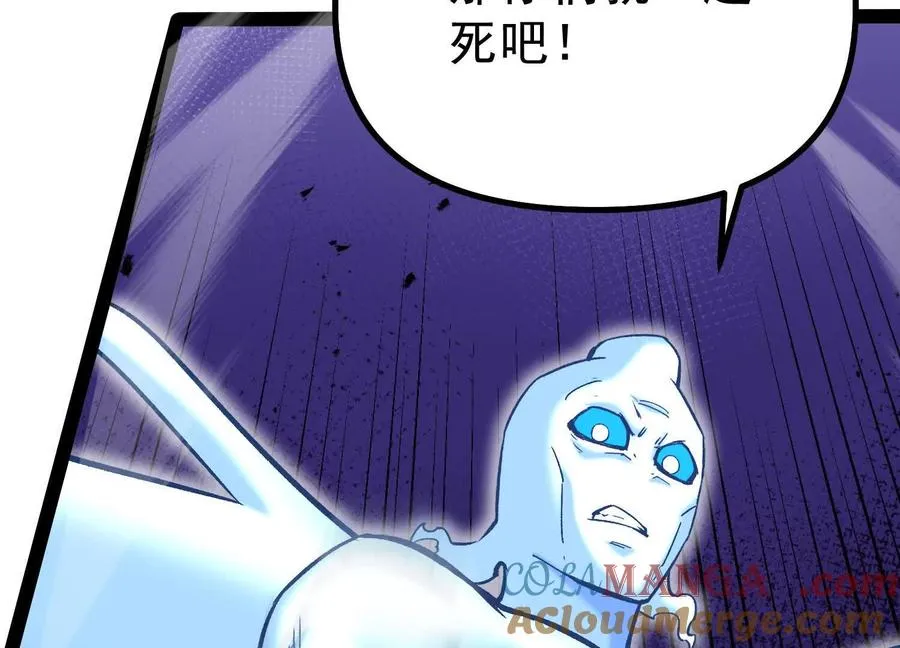 第40话 诡斩真正的实力 第65页