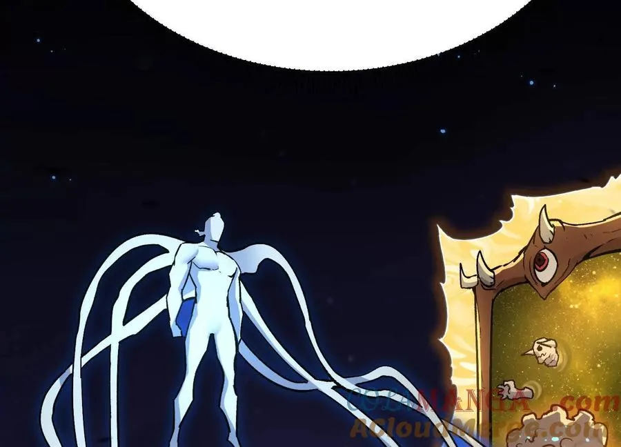 第40话 诡斩真正的实力 第85页