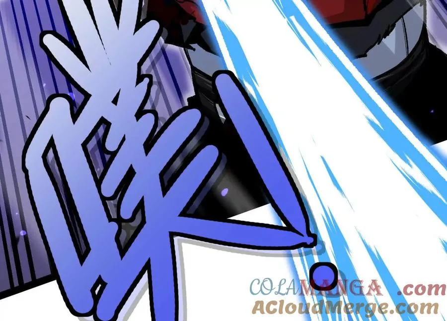 第40话 诡斩真正的实力 第117页