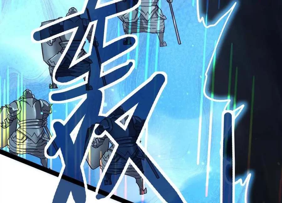 第40话 诡斩真正的实力 第152页