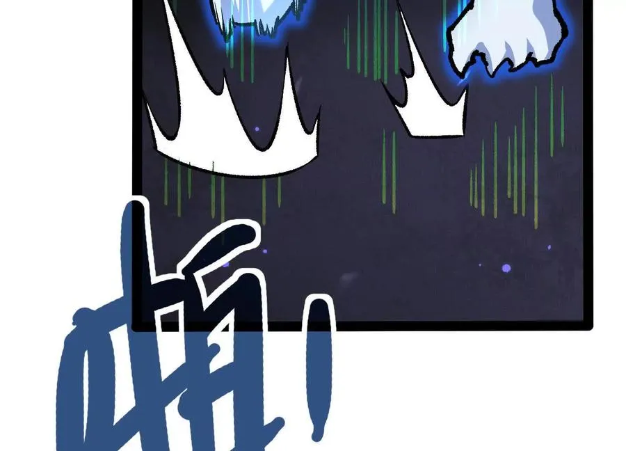 第40话 诡斩真正的实力 第155页