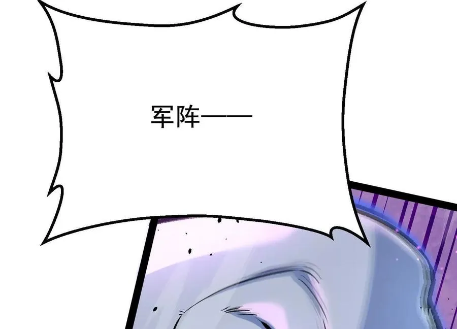 第41话 吞噬艾丽莎 第28页