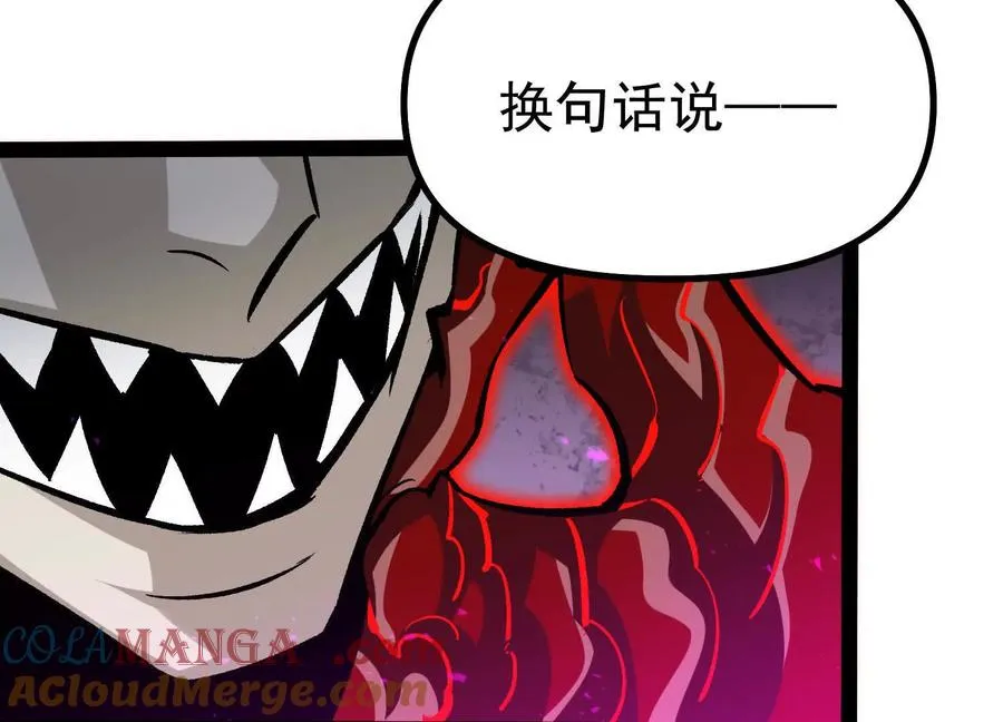 第41话 吞噬艾丽莎 第77页