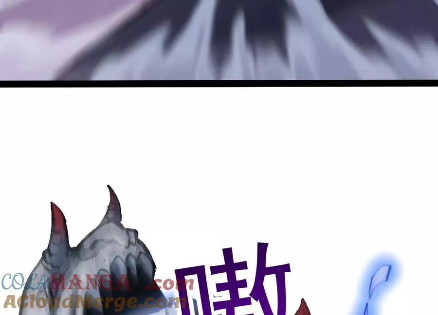 第41话 吞噬艾丽莎 第125页