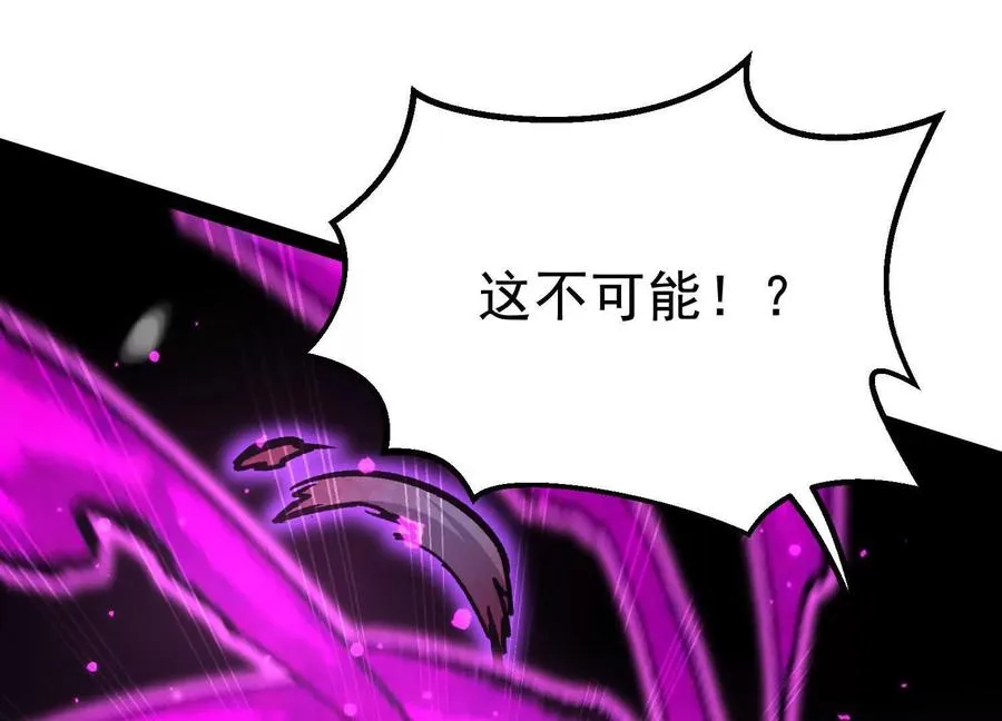 第41话 吞噬艾丽莎 第135页