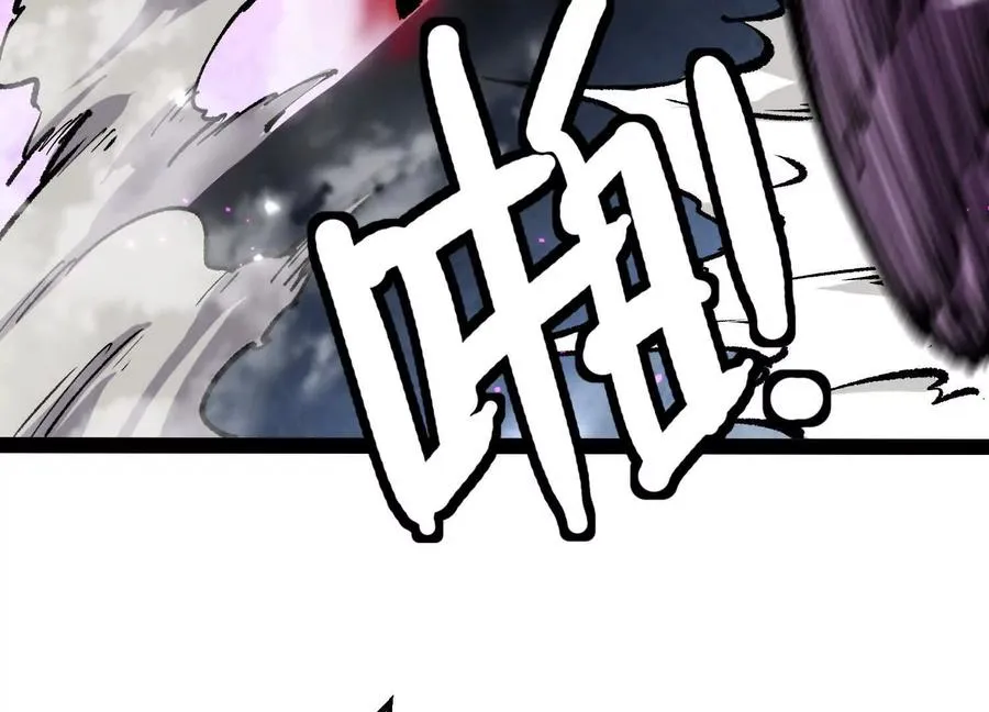 第41话 吞噬艾丽莎 第144页