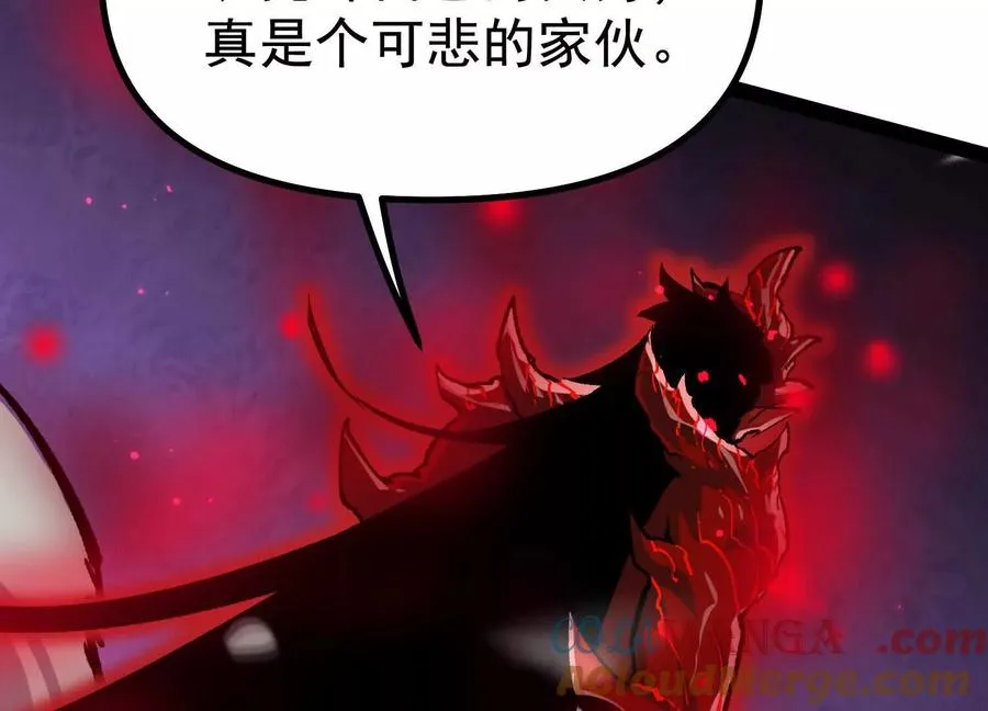 第41话 吞噬艾丽莎 第149页