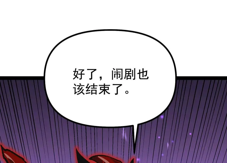 第41话 吞噬艾丽莎 第154页
