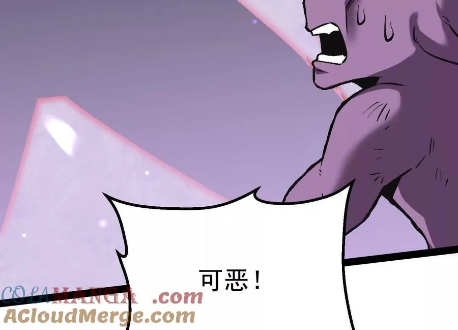 第41话 吞噬艾丽莎 第157页