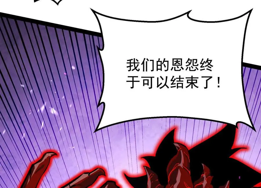 第42话 反击开始！ 第11页