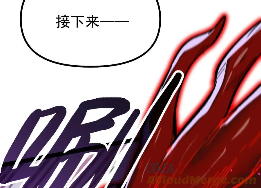 第42话 反击开始！ 第21页