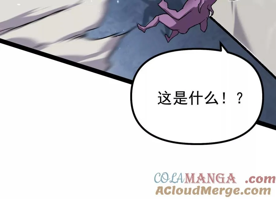 第42话 反击开始！ 第29页