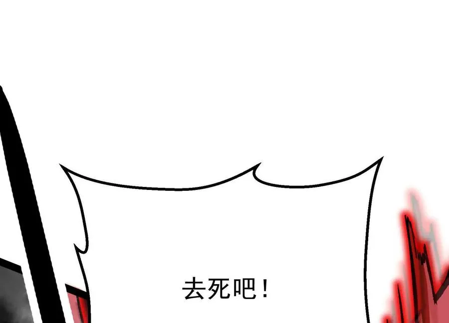 第42话 反击开始！ 第30页