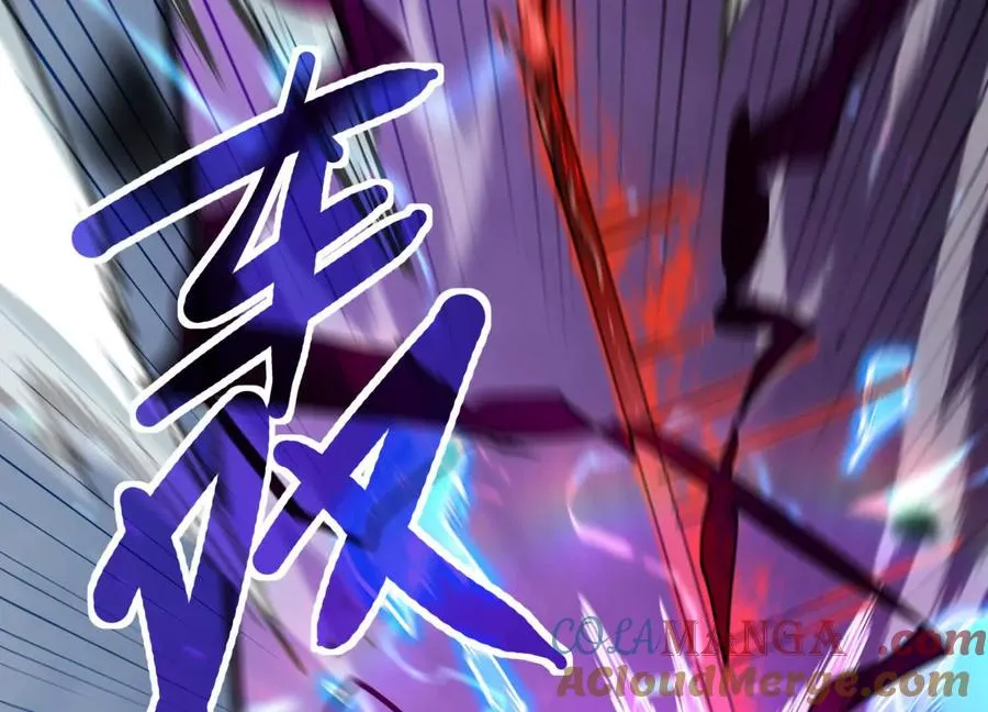 第42话 反击开始！ 第45页
