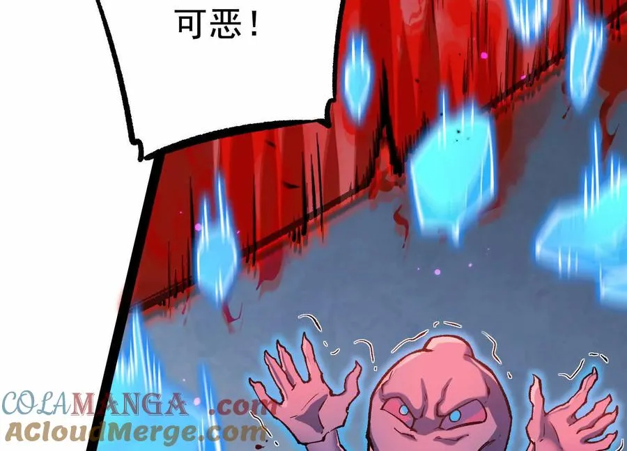 第42话 反击开始！ 第49页